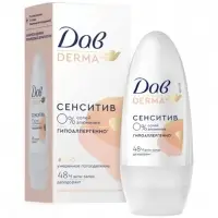 Дезодорант женский гипоаллергенный "Дав" сенситив, 50 мл