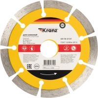 Диск алмазный отрезной сегментный 125x22,2x1,8x10мм KRANZ