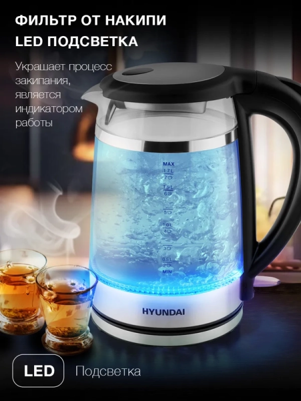 Чайник HYK-G3036 1,7л 2200Вт черный (стекло)