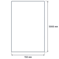 Пакет вакуумный рифленый в рулоне AVIORA, 150 х 5000 мм, 5 шт/уп