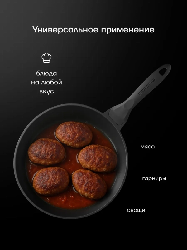 Сковорода литая 28 см антипригарная ECO collection Сковорода литая 28 см антипригарная ECO collection