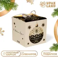 Коробка подарочная складная «Игрушка на ёлку», 10×10×10 см