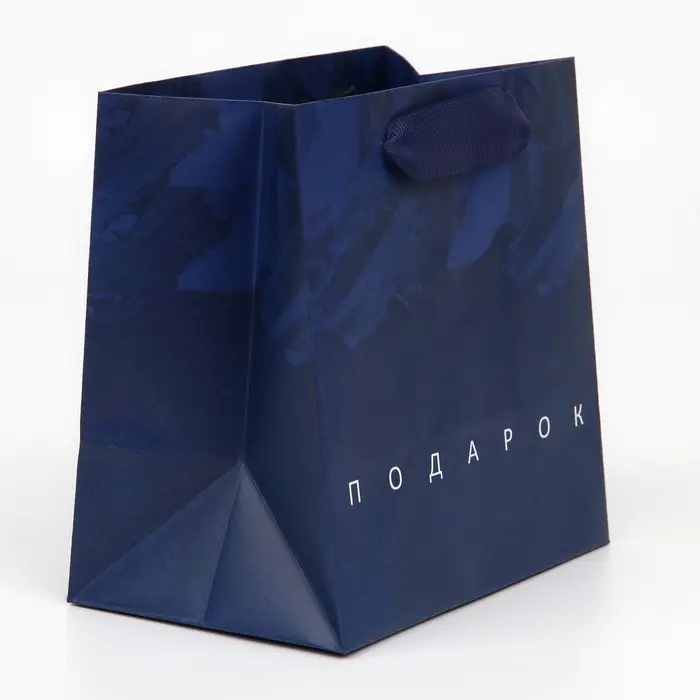 Пакет подарочный ламинированный квадратный, упаковка, «Настоящему мужчине», 14 х 14 х 9 см