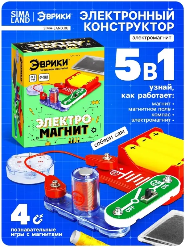 Электронный конструктор &laquo;Электромагнит&raquo;, 5 в 1, 16 элементов