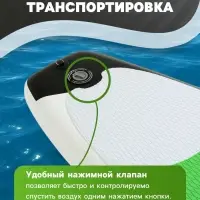 Сапборд надувной TOURING KELPIE 11.5", 347&times;80&times;15 см