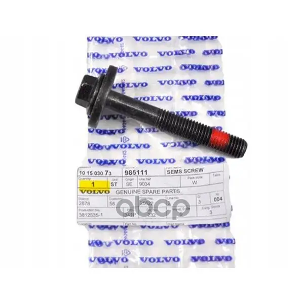 ^ Подушка Безопасности VOLVO арт. 985111