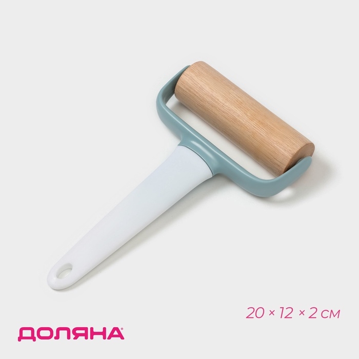 Валик для раскатки теста Доляна «Виктори», 20×12×2 см Валик для раскатки теста Доляна «Виктори», 20×12×2 см