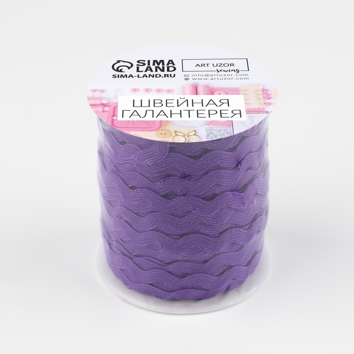 Тесьма декоративная «Вьюнчик», 5 мм × 27 м ± 1 м, цвет фиолетовый №35 Тесьма декоративная «Вьюнчик», 5 мм × 27 м ± 1 м, цвет фиолетовый №35