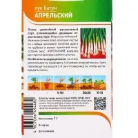 Семена Лук батун "Апрельский" 1 г Семена Лук батун "Апрельский" 1 г