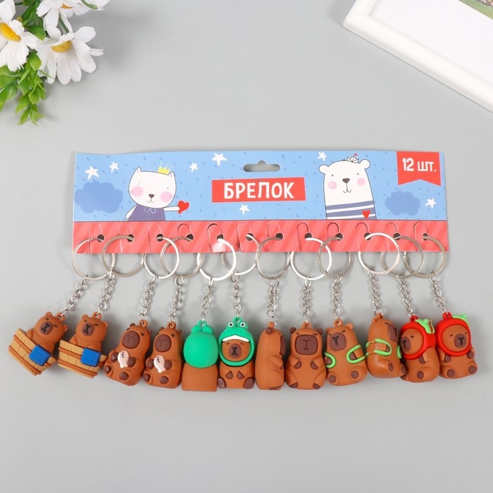 Брелок резина Брелок резина "Капибара" МИКС 4,4х2,8х2,2 см