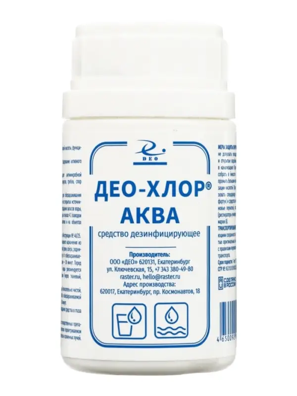 Дезинфицирующее средство Део-Хлор АКВА, 50 таблеток по 1.7 г