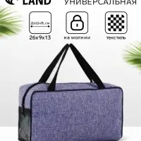 Косметичка-сумка на молнии, большая, с ручками, сеткой, синяя