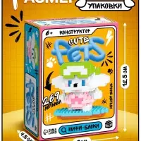 Конструктор &laquo;Cute pets. Пёсик на серфе&raquo;, 269 деталей