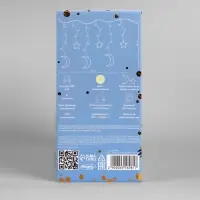 Гирлянда &laquo;Бахрома&raquo; 2.7&times;0.9 м с насадками &laquo;Месяц&raquo;, IP20, прозрачная нить, 138 LED, свечение тёплое белое, 8 режимов, 220 В