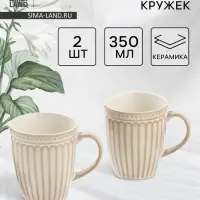 Набор кружек Доляна &laquo;Винтаж&raquo;, 350 мл, набор 2 шт., керамика, бежевые