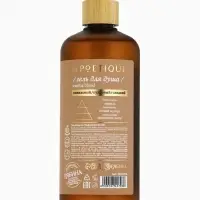 Гель для душа парфюмированный, аромат Vanilla blend, 500 мл, laPOETIQUE