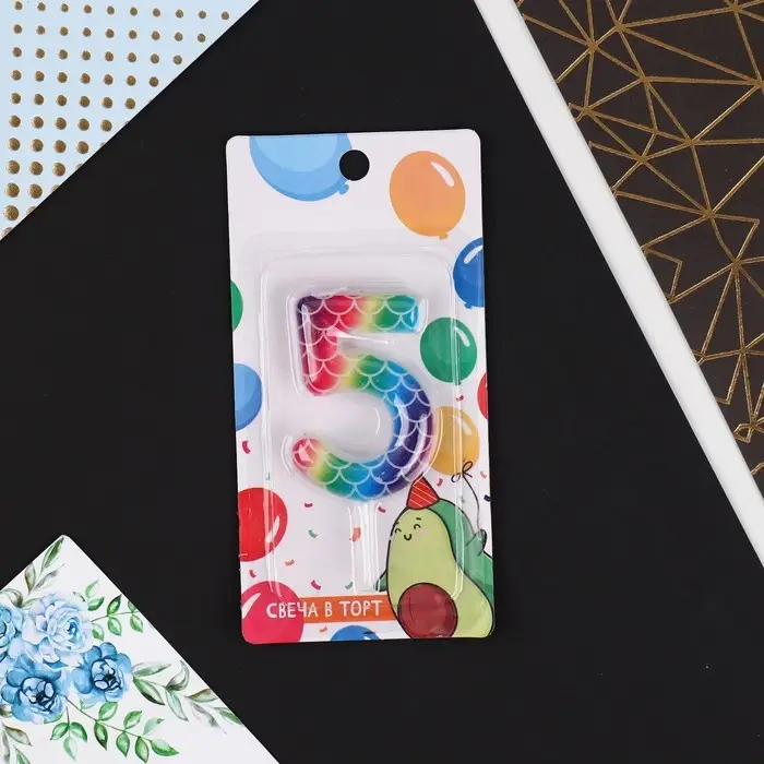 Свеча для торта, цифра &laquo;5&raquo;, разноцветная, 5,5 х 8 см.