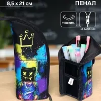 Пенал школьный, тубус, 8.5&times;21&times;6.5 см &laquo;Маска&raquo;