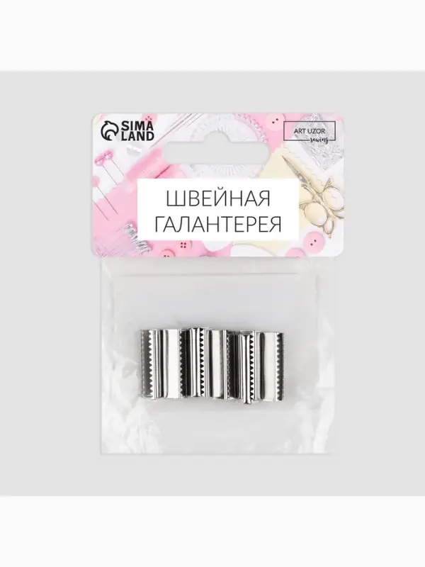 Наконечник-зажим для стропы, 6.5&times;20 мм, 10 шт., цвет серебряный