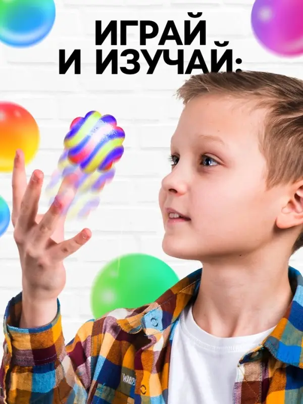 Набор для опытов &laquo;Попрыгунчики&raquo;, 2 формы, 4 цвета