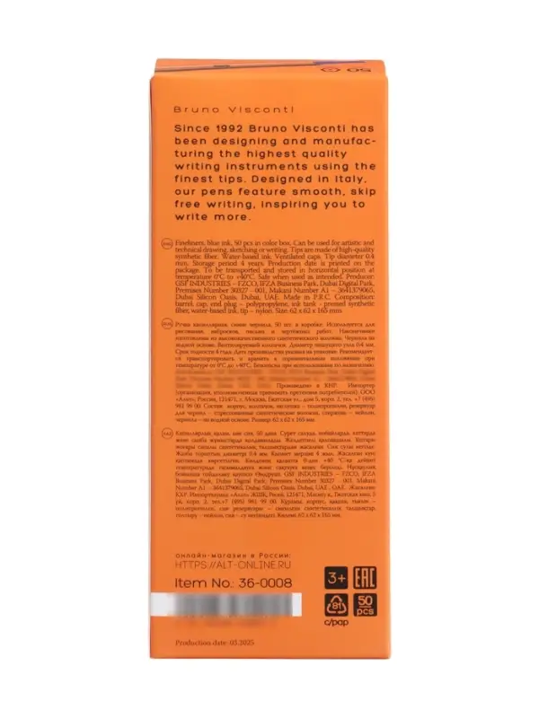 Ручка капиллярная BrunoVisconti. Basic FINELINER, синий стержень, узел 0.4 мм