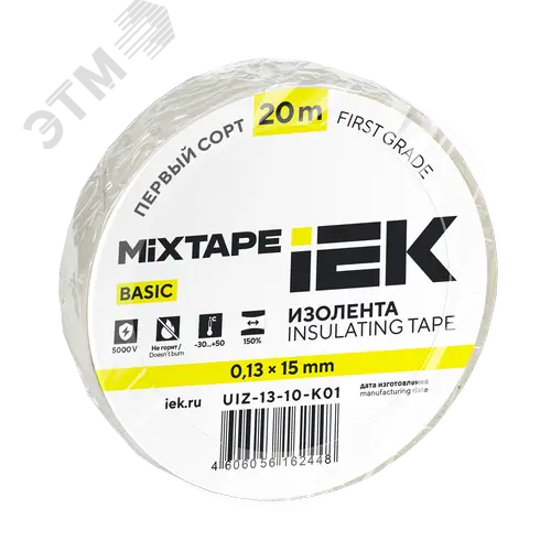 Изолента 0,13х15мм белая 20м IEK MIXTAPE BASIC