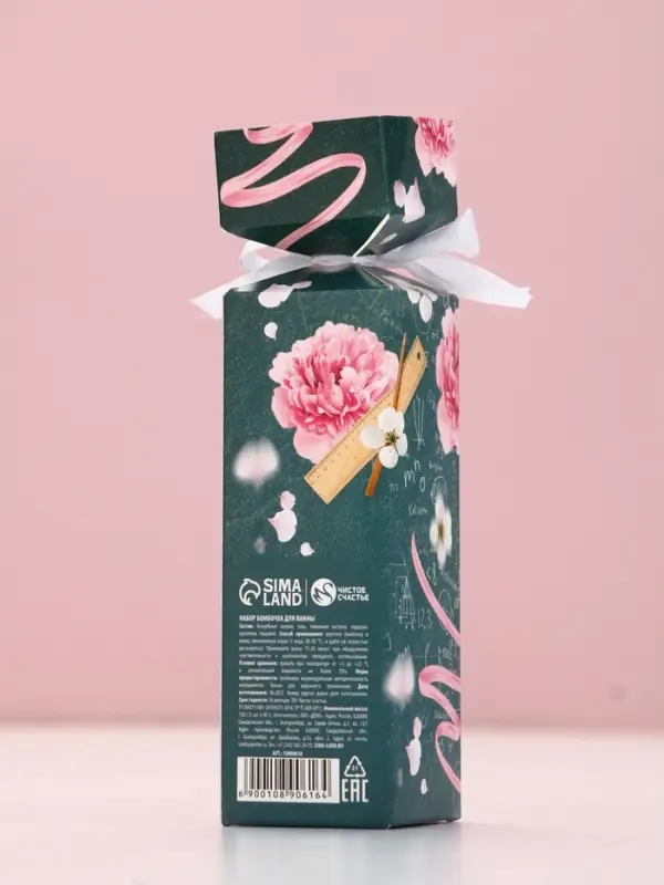 Набор бомбочек для ванны Набор бомбочек для ванны "С Днём учителя!", 3x40 г, аромат бергамот и ваниль