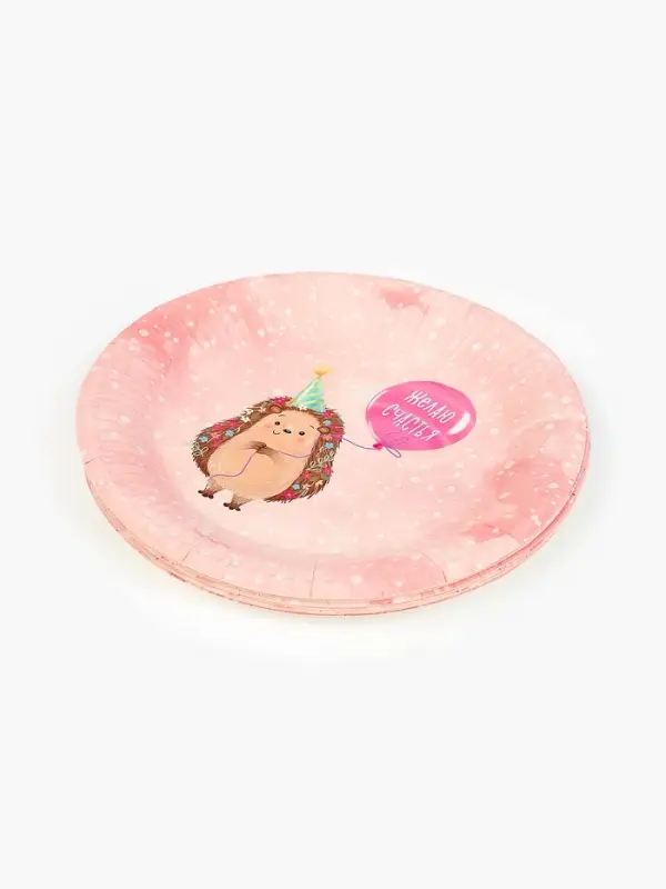 Тарелка одноразовая бумажная «Желаю счастья, ёжик», розовая, 18 см