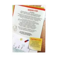 Книга-квест &laquo;Один дома&raquo; версия 1, 7+