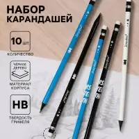 Карандаши чернографитные &laquo;Мишки&raquo;, набор 10 штук, НВ, с ластиками, чёрное дерево