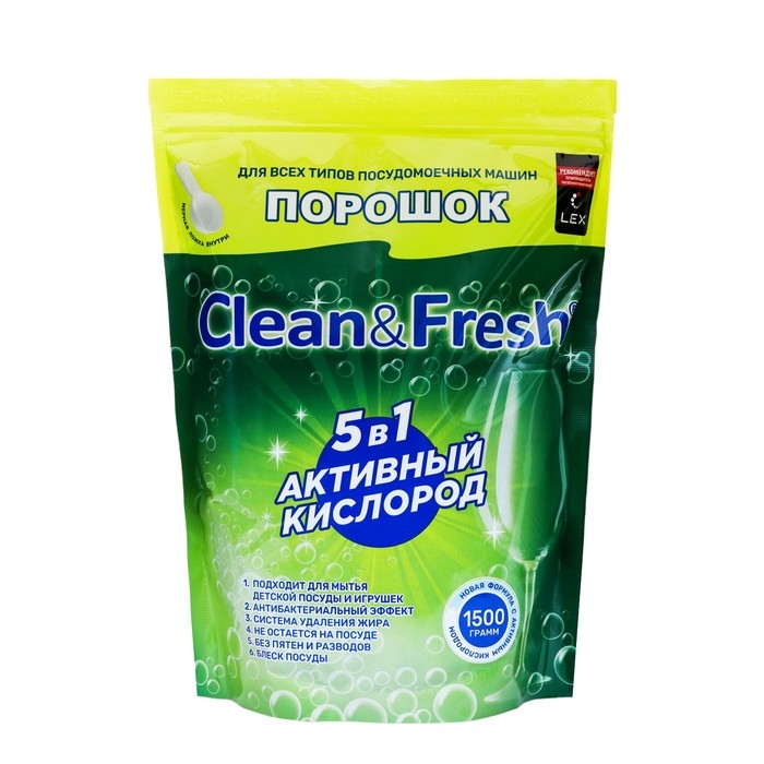 Порошок для ПММ  Порошок для ПММ "Clean&Fresh" All in 1, 1,5 кг