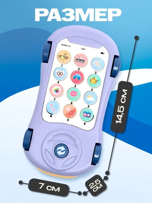 Музыкальная игрушка ZABIAKA &laquo;Супер Майк&raquo;, звуковые эффекты, световые эффекты, фиолетовая