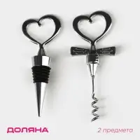 Набор для вина Доляна &laquo;Сердца&raquo;, 2 предмета: штопор, пробка фигурная, нержавеющая сталь