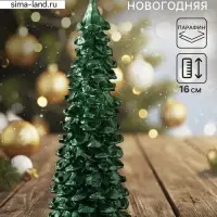Свеча новогодняя &laquo;Ель большая&raquo;, 160&times;60 мм лак, зелёная