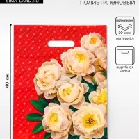 Пакет подарочный &laquo;Чувства&raquo; полиэтиленовый с вырубной ручкой, ламинированный 31&times;40 см, 30 мкм