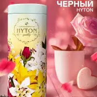 Чай черный HYTON, подарочный, в тубусе, 50 г
