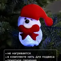 Ёлочная игрушка &laquo;Медвежонок&raquo;, 10 см, от батареек, свечение мульти (RGB)