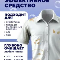 Капсулы для стирки 5 в 1 Мой Выбор &laquo;Лаванда&raquo; 10 шт. по 10 г дой-пак