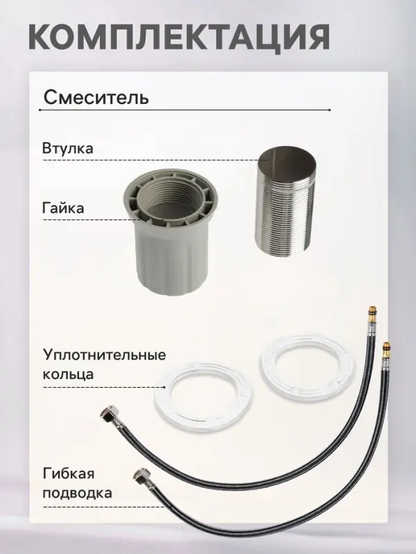 Смеситель для раковины ZEIN Z3696, поворотный излив высотой 18 см, ABS-пластик, черный