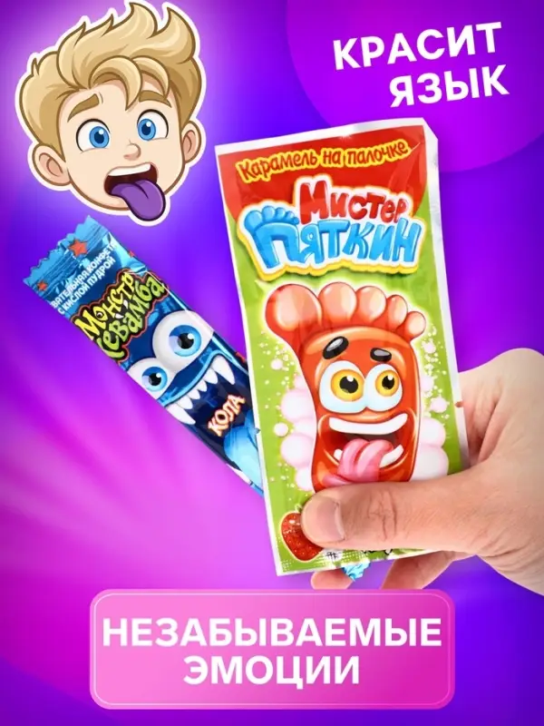 Набор сладостей: конфеты, мармелад, сладости, подарочный набор, 25 шт., 210 г