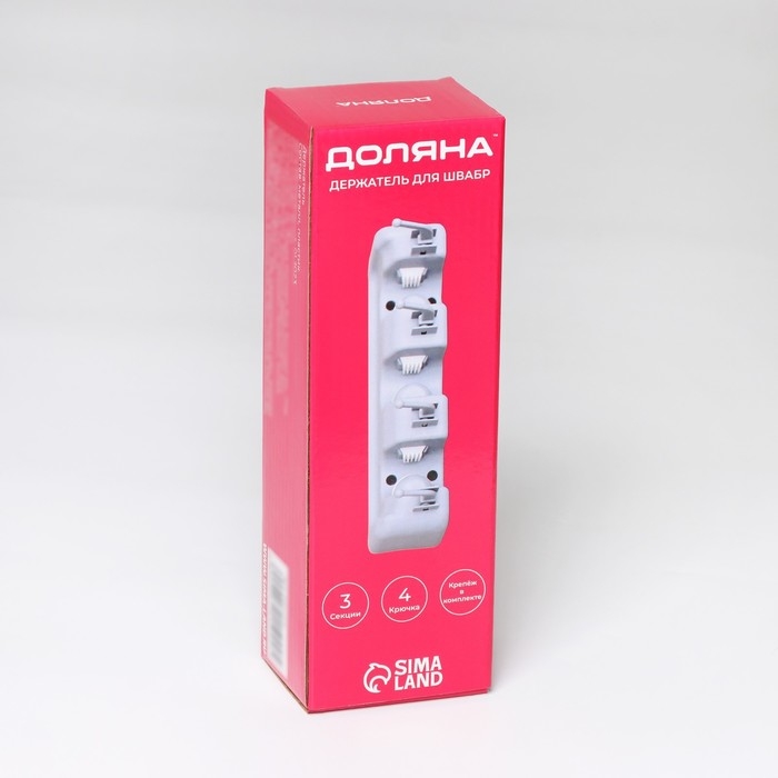 Держатель для уборочного инвентаря с крючками Доляна, 26×6×10 см, цвет серый Держатель для уборочного инвентаря с крючками Доляна, 26×6×10 см, цвет серый