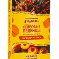 Кедровые леденцы Kedrini, со вкусом облепихи и кураги, блистер, 6 шт.