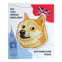 Тетради предметные 36 листов &laquo;Животные мемы&raquo;, 12 предметов, серые листы