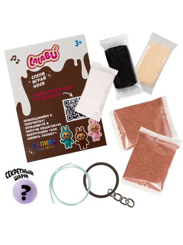 Лепико. Набор Лепико. Набор "Лалабу Шоколадный"