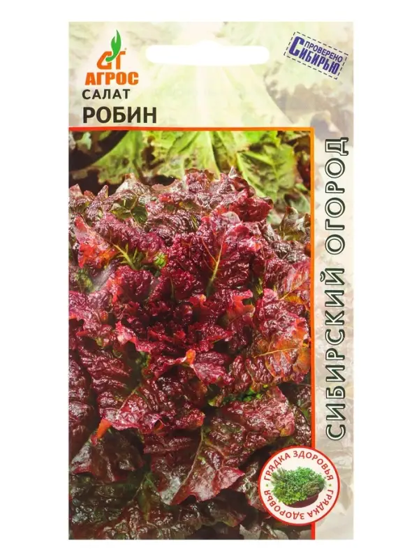 Семена Салат Семена Салат "Робин" 0,3 г