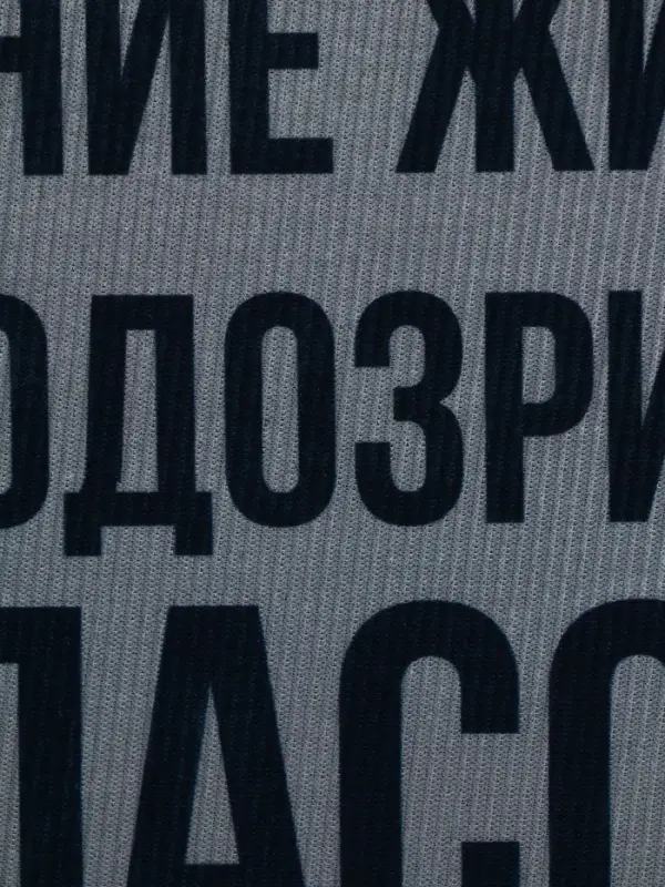 Коврик придверный &laquo;Добро пожаловать&raquo;, 40&times;60 см