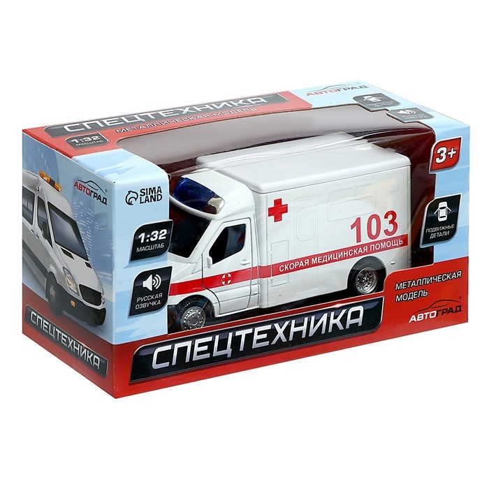 Машина металлическая «Скорая», 1:32, свет и звук, инерция, открываются двери