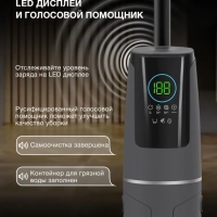 Пылесос моющий HYV-S01AQUA 2-в-1 19000Па