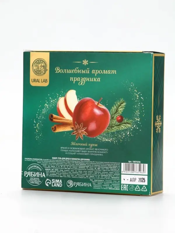 URAL LAB Арома Саунд Набор гель для душа и бомбочка для ванны, 100 гр, яблочный пунш URAL LAB Арома Саунд Набор гель для душа и бомбочка для ванны, 100 гр, яблочный пунш