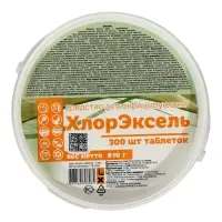 Средство дезинфицирующее ХлорЭксель, 300 таблеток по 2.7 г, 810 г